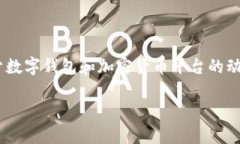 截至我的最新信息更新（2023年10月），TP钱包公司