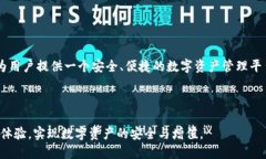 tp钱包整改：如何确保安全与合规，提升用户体验