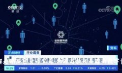 深入了解越南加密货币公司：机遇与挑战并存的