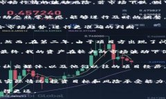 TP钱包锁池与不锁池的区别：选择最适合你的数字