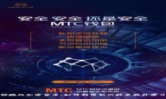 教育领域的加密货币：如何利用新兴技术提升学