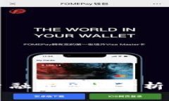 2023年加密货币平台融资现状分析：投资热潮与风