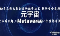   TokenPocket质押挖矿：开启数字资产增值的新途径