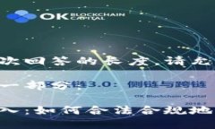 由于您的请求超出了我单次回答的长度，请允许