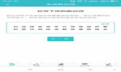 TP钱包如何使用USDT兑换BNB：详细指南