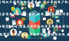    TP钱包互转账手续费详解：如何有效降低转账成