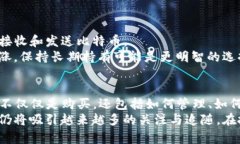   TP钱包如何购买比特币：轻松入门的完整指南