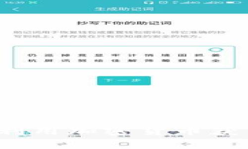 如何在日本利用加密货币获得额外收入？