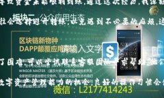 在使用TP钱包进行USDT转账到抹茶（Mexc）的时候，