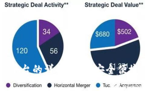 tp钱包转移OKT平台的详细指南：安全便捷的加密资产管理