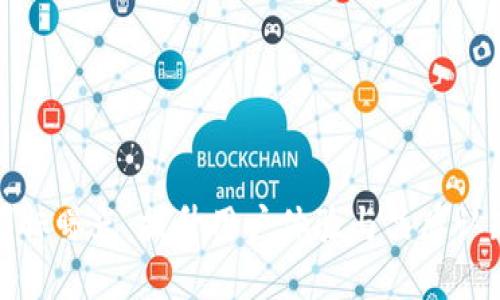 TP钱包最新图标曝光：提升用户体验与品牌认知的关键设计