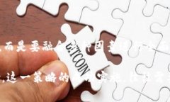 在加密货币的世界中，＂ATH＂是一个非常常用的