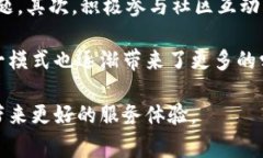 tp钱包难道没有人工客服？揭秘用户常见问题与解