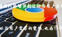 TP钱包（TP Wallet）是一款加密货币钱包应用，专注