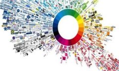 全面解析数字货币加密托管：如何选择安全可靠