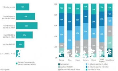 了解实用加密货币：如何从数字资产中获益