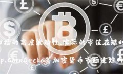 截至2023年10月，加密货币的市场状况在波动中经