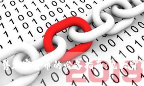 2023年最新出售加密货币的必备指南：九大窍门让你轻松获利