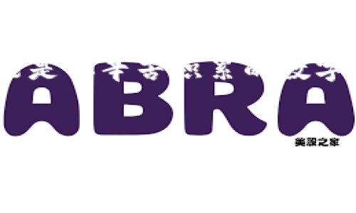 手机丢失后如何快速找回TP钱包登录权限，保障你的数字资产安全
TP钱包, 手机丢失, 数字资产, 登录问题, 钱包安全/guanjianci

引言
在数字资产管理的日益普及之下，许多用户选择使用TP钱包来存储和管理他们的加密货币。然而，手机丢失的情况时有发生，这不仅让人心急如焚，也可能带来更大的数字资产安全隐患。那么，手机丢失后，究竟该如何应对TP钱包无法登录的问题呢？下面，我们将详细探讨相关的解决方案和注意事项。

为什么手机丢失后TP钱包无法登录？
TP钱包通常是一个依赖移动设备的应用，用户的资产和敏感信息往往与手机绑定。在手机丢失的情况下，可能会遇到以下问题：
ul
    li丢失的手机可能会被他人随意操作，从而危及到账户的安全；/li
    li如未提前备份的私钥或助记词，用户可能完全无法恢复钱包；/li
    li手机丢失后，二次验证（如指纹、面部识别等）无法通过，导致无法登录。/li
/ul

第一步：确认手机丢失情况
在开始解决TP钱包登录问题之前，首先要确认手机确实已经丢失，而不是简单地被遗忘。例如，你可以尝试拨打你的手机，看是否有他人接听；或者通过设备定位功能来确认手机的位置。若确定是丢失，接下来的步骤便至关重要。

第二步：尝试找回手机
如果有机会找回手机，尽量采取措施。许多手机都有内置的定位功能，例如苹果的“查找我的iPhone”或安卓的“查找我的设备”，通过这些功能，你可以定位手机并有可能找回它。在确认无法找回的情况下，方可进入下面的内容。

第三步：使用助记词或私钥恢复钱包
如果手机丢失，而你又未能通过登入方式恢复账户，就需要依靠助记词或私钥。这是一种非常重要的备份方式，确保你的数字资产在你更换设备后仍旧安全。
首先，你需要确定你在创建TP钱包时是否进行了助记词的备份。如果有，请按照以下步骤操作：
ol
    li下载TP钱包的新应用程序到另一部设备上。/li
    li点击“创建新钱包”或“导入钱包”选项。/li
    li根据提示输入助记词，确保顺序正确且无误。/li
/ol
若您记得私钥，也可以通过输入私钥的方式进入钱包。这显然更为复杂，但同样有效。

第四步：重置密码和安全设置
成功登录后，首要的任务是将原本的安全设置重新进行。你应该立即更改密码，并启用两步验证功能（如果TP钱包提供）、设置新的安全选项以保障账户安全。同时，考虑更换与钱包相关联的邮箱和手机号码，以防万一。

第五步：向官方寻求帮助
如果因某种原因你没有办法找回资产，建议主动联系TP钱包的客服以寻求进一步的帮助。将你的情况如实告知，他们可能有一些可以帮助你恢复账户的措施。有些情况下，客服团队可能会要求提供必要的身份验证信息，以确保资产的安全。

第六步：提升手机安全意识
在成功找回或重新登录到TP钱包后，务必要提升你的手机安全意识，从而在未来尽量避免类似情况的发生。以下是一些建议：
ul
    li设置强密码及生物识别锁，避免他人随意接触到你的手机。/li
    li定期备份助记词和私钥，最好将备份存放在不同的地方以防意外丢失。/li
    li下载应用程序时，请确认其来源与安全性，以免安装恶意软件。/li
/ul

第七步：制定应急预案
生活中突发事件常常是我们无法预料的，因此，提前制定应急预案非常必要。如果手机丢失不能恢复，损失的将不仅仅是物品本身，还有可能是你辛苦积累的数字资产。比如，记录好自己的助记词、私钥，并安全保存，以防万一。

结语
在数字资产日益重要的时代，保护个人账户的安全显得尤为关键。手机丢失后TP钱包无法登录并非不可逆转的局面，只要我们能及时采取措施，灵活应对，通常还是有办法找回资产的。希望每一位TP钱包用户都能加强对数字资产的重视，避免因小失大，最终实现资产的安全和合理管理。