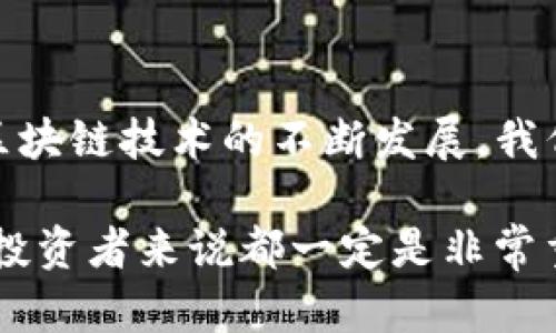 ### tp导入钱包是什么意思

在数字货币和区块链技术日益发展的今天，