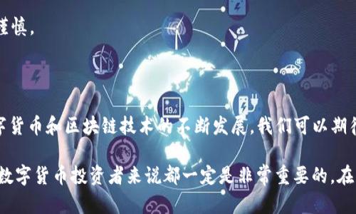 ### tp导入钱包是什么意思

在数字货币和区块链技术日益发展的今天，