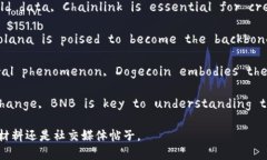 下面是一些加密货币符号的文案示例，您可以根