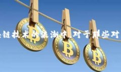 TokenPocket是一款流行的数字资产钱包，支持多种区