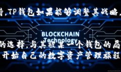 tp钱包不支持nftTP钱包, NFT, 加密货币, 数字资产