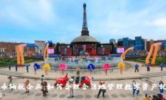 加密货币纳税企业：如何合理合法地管理数字资