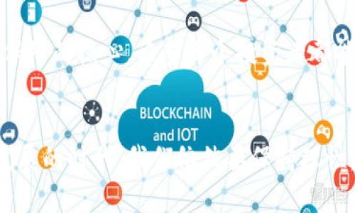 如何应对TP钱包助记词和私钥遗忘问题：找回资产的有效解决方案  
关键词：TP钱包，助记词，私钥，资产恢复，数字货币

引言
在数字货币时代，很多用户都选择使用TP钱包来管理他们的加密资产。TP钱包的助记词和私钥是用户获取和控制自己资产的核心。然而，很多人在操作过程中可能会不小心遗忘这些关键的信息，导致无法访问自己的数字货币。这种情况并非个例，因此不得不面对的一个现实问题就是：当你忘记了助记词和私钥，该怎么办？

理解助记词和私钥的作用
TP钱包的助记词通常是一个敏感数据片段，通常是由12个或24个单词组成。这些单词串联在一起，可以用于恢复钱包。在大多数情况下，助记词是用户唯一能够恢复钱包的方式。相比之下，私钥则是一串复杂的字符，它确保用户对其数字资产的控制权。每个区块链地址对应的私钥是唯一的，一旦丢失，资产将再也无法找回。

助记词和私钥遗忘的后果
一旦用户遗忘助记词和私钥，整个钱包里的数字资产都将面临损失的风险。这种损失可以非常惨痛。想象一下，当比特币或以太坊的价格暴涨，而你却因为没有助记词和私钥而无法动用这部分资产，会多么令人沮丧。因此，保管好你的助记词和私钥是每一个加密货币用户必须承担的责任。

找回资产的可能性和方法
虽然没有助记词和私钥找回资产的机会非常渺小，但也不是完全不可能。在这里，我们将讨论一些可能性和方法，帮助那些不幸忘记助记词和私钥的用户。

h41. 查询设备/h4
首先，尝试回忆一下是在哪台设备上创建的TP钱包。如果你使用的是手机，检查一下手机上的应用是否可以恢复助记词或私钥。有些钱包会在初始化时给出机会保存这些信息。如果你有备份的习惯，特别是将助记词保存在安全的地方，也可能会找回。

h42. 联系客服/h4
虽然大多数去中心化钱包都无法直接帮助用户找回助记词和私钥，但你可以尝试联系TP钱包的客服团队，了解是否有其他的恢复步骤。有时候，通过账户相关的身份验证，他们可能会为你提供一些建议和支持。

h43. 使用第三方服务/h4
如今有许多数字货币社区提供有关资产恢复的帮助，但请务必小心选择。某些高风险的第三方服务会可能要求你提供某些个人信息，务必要确保这些平台的可信性。很多人因为寻求帮助而失去了更多，因此在尝试使用这些服务时需要格外谨慎。

如何提高安全性以防止遗忘
人们常常因为一时的疏忽而丢失助记词和私钥。为此，增强系统的安全性是另一项重要的工作。这里有几种预防措施可以考虑：

h41. 安全存储助记词和私钥/h4
将助记词和私钥用纸质形式记录下来，放置在安全的地方。例如，使用一个锁好的保险箱。只有在必要时，才去查看这些信息。避免将助记词和私钥存储在云存储中，因为这可能会导致信息被黑客获取。

h42. 备份设置/h4
使用多个设备来备份你的助记词和私钥。比如，如果你使用手机钱包，那么在其他设备上创建同样的钱包并进行备份。这样一来，即使丢失某个设备的数据，你仍有其他的备份可以恢复。

h43. 定期检查更新信息/h4
确保你的钱包应用是最新版本，进行适当的更新和检查，以避免因漏洞导致的资产风险。同时，定期针对存储助记词的环境进行风险评估，确保不被损坏或流失。

总结与反思
对于数字货币用户来说，助记词和私钥的安全意识必须随时保持警觉。即使在任何时候，你也要有意识地准备好应对突发情况。当你面临助记词和私钥遗忘的窘境时，虽然找回资产的希望渺茫，但希望以上提到的一些方法和建议能够帮助到你。

在未来的数字货币投资中，不妨更加注重助记词和私钥的安全存储方式，做到提前防范，避免悲剧的重演。记住：良好的习惯和安全的措施是资产保障的核心。希望每个投资者都能妥善管理自己的数字资产，享受数字货币带来的红利。 

个人结语
作为一个曾经遇到类似问题的投资者，我深知助记词和私钥的重要性。经历过一次遗忘之后，我开始更加注重备份和存储。即使在这个技术飞速发展的时代，我们依然要保持理性，审慎对待自己的资产管理。希望我的经历能提醒到你们，让大家在前行的道路上更加顺利。