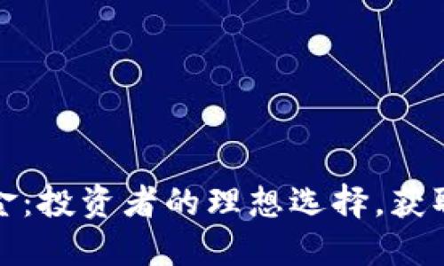 开曼加密货币基金：投资者的理想选择，获取财务自由的机会