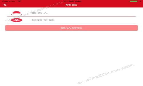 TP钱包提现到银行卡的详细指南：轻松操作，快速到账