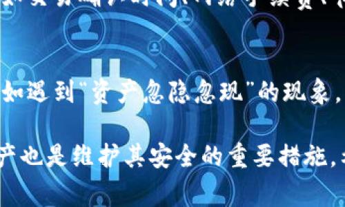 在区块链和加密货币领域，