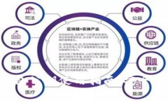 TokenPocket钱包公钥使用指南：安全存储与操作技巧