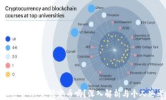 加密货币：是法定币吗？深入解析与个人思考
