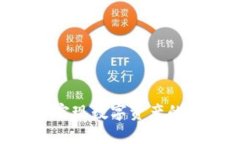 TokenPocket闪兑兑换：轻松实现数字资产的快速转换