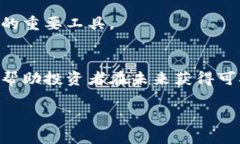 jiaoti加密数字货币龙头上市公司：投资前景与市