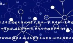 如何更改TP钱包中的数据词？详细指南与注意事项