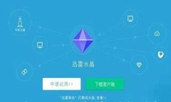 深入了解狗狗币（Doge）：如何在加密货币市场中