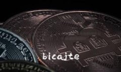 bicajte