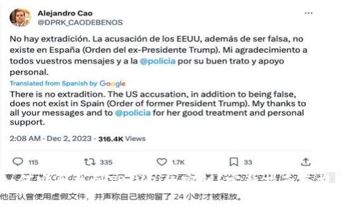 如何安全找到TP钱包的密钥？完整指南与提示