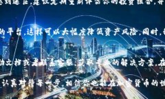   如何使用TP钱包购买数字货币：新手必看指南