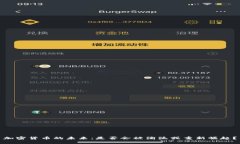 加密货币的未来：是否会被淘汰或重新崛起？