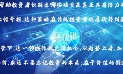   台湾人有投资加密货币的趋势探讨及市场分析