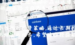 jiaoti如何通过加密货币轻松赚钱？揭秘投资技巧