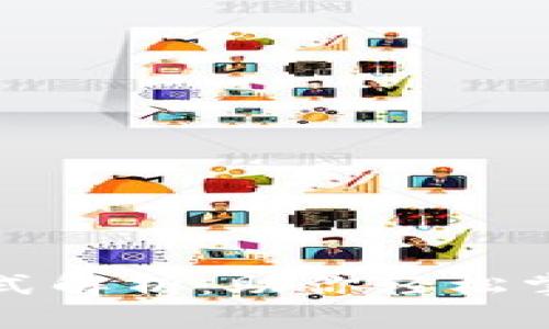 TP钱包的各种模式解析：助你轻松掌握数字资产管理