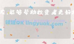 tp钱包的HT是什么链？揭开数字资产投资新面纱近