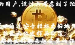    如何在华为手机上安全使用TP钱包，掌握安全和