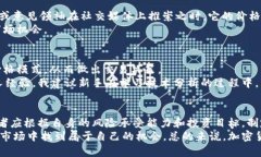 加密货币价格规则解析：影响因素与投资机会/加