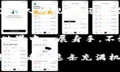    TP钱包支持哪些国家及其优势解析  /  guanjianc